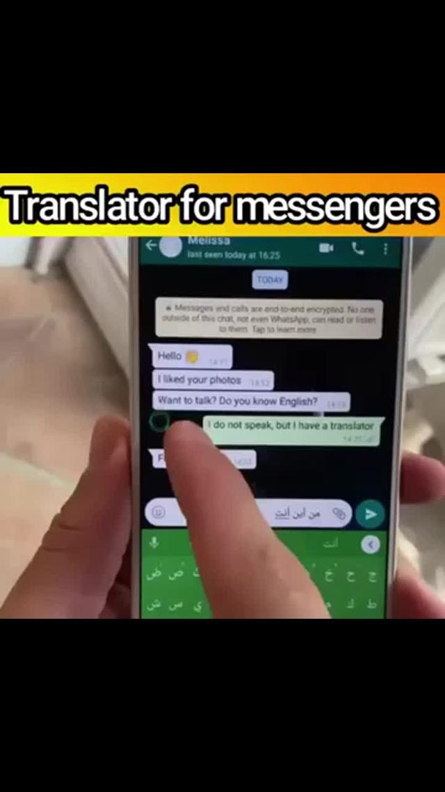 Translate Anywhere, Anytime.