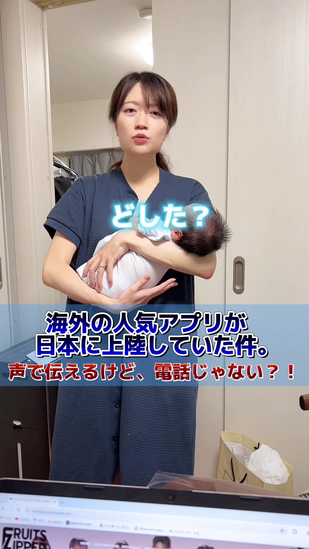 みんなは旦那呼ぶ時なんて言う？ #子育て #赤ちゃん #音声チャットアプリ #Buz #BuzApp #バズ #PR @buzjapan