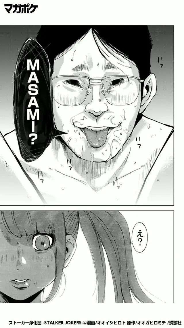 マンガは無料で読む時代！