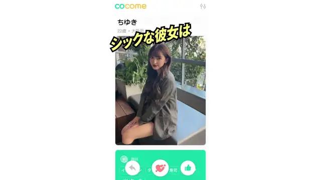 出会いは欲しいけど！