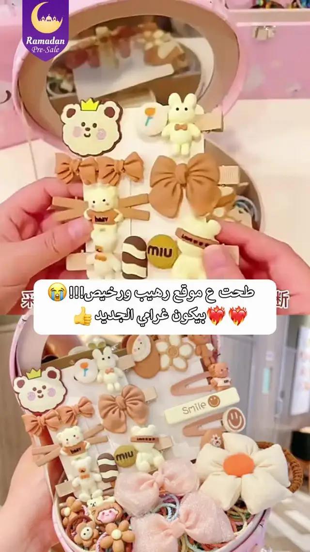 Every child is unique, our children's wear creates individual style for each one.