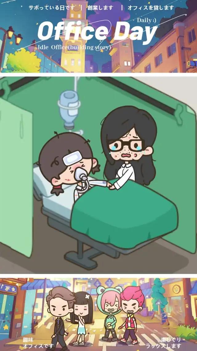 経営シミュレーションゲーム