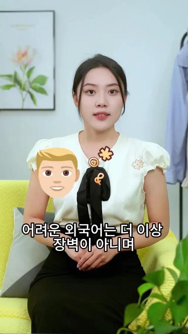 해외여행을 위한 필수 번역 도구