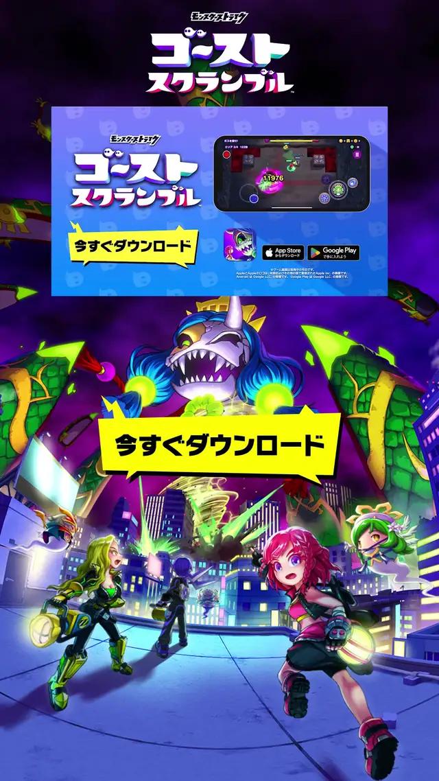 ストブルがリニューアル