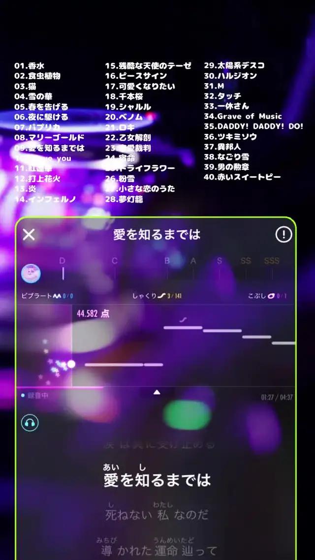 歌うのが好きなあなたにぴったりのステージ！
ポケカラ！