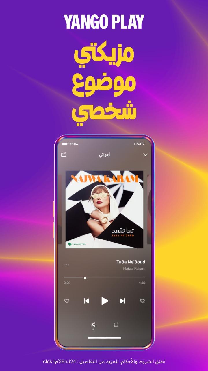 كل ما كنت تبحث عنه