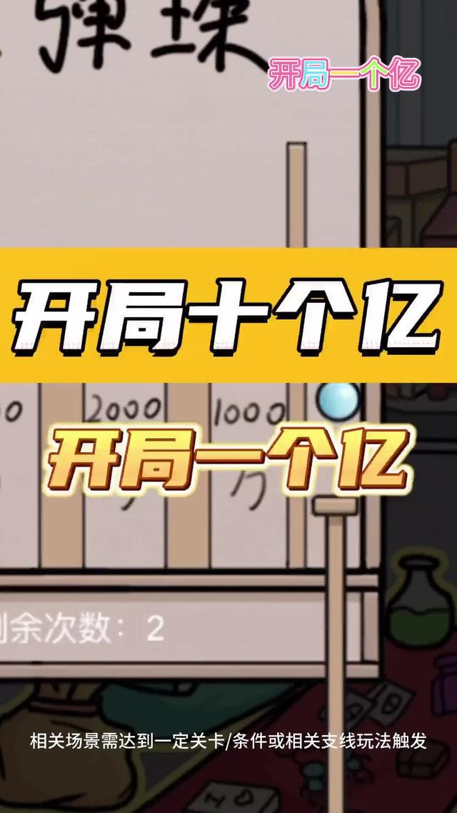 免費好玩的角色扮演遊戲，體驗專屬你的逆襲人生！