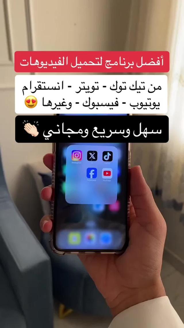 نفس التطبيق الرائع للغاية ، قم بتنزيله الآن من الرابط أدناه