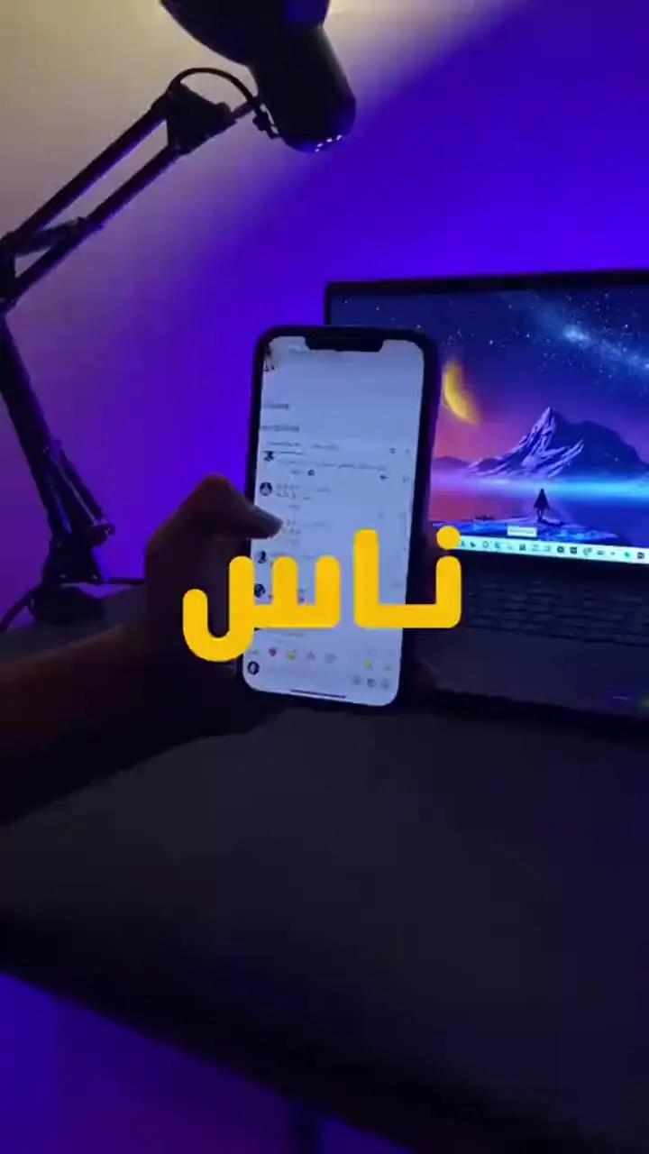قم بتنزيل هذا التطبيق الآن