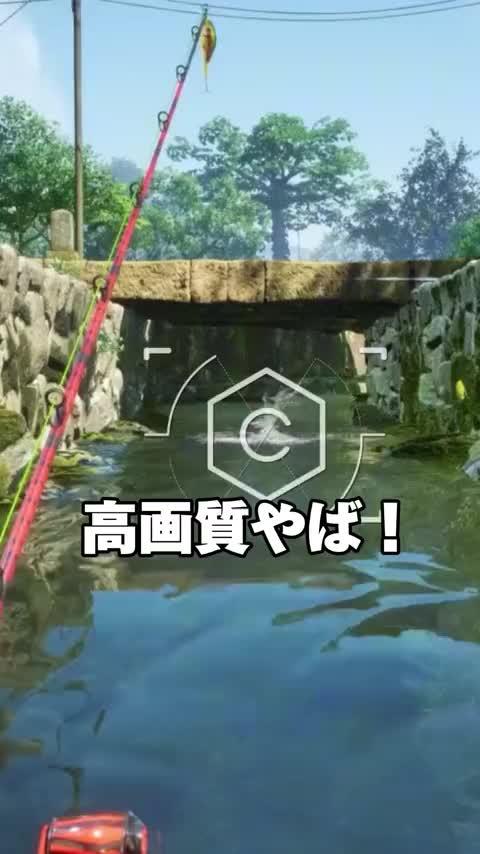 のんびり釣りタイムをスタート