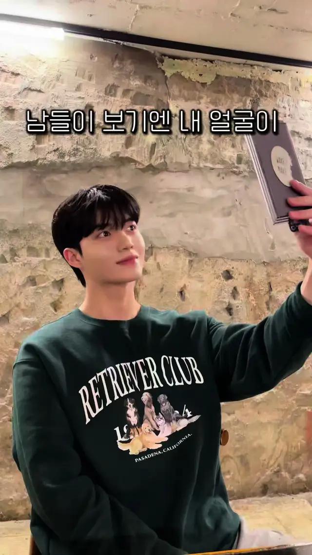 인플루언서들 사이에서 핫하다는 외모리포트!! 나도 받아보자