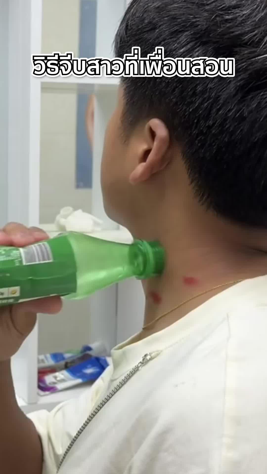 omi-ตัวเลือกแรกสำหรับวัยรุ่นหาคู่