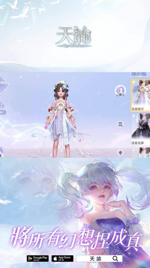 用嶄新的美貌開啟全新的人生,無邊無拘穿雲入海大世界,全新伺服器今日開啟。虛寶碼:FIGHT87654