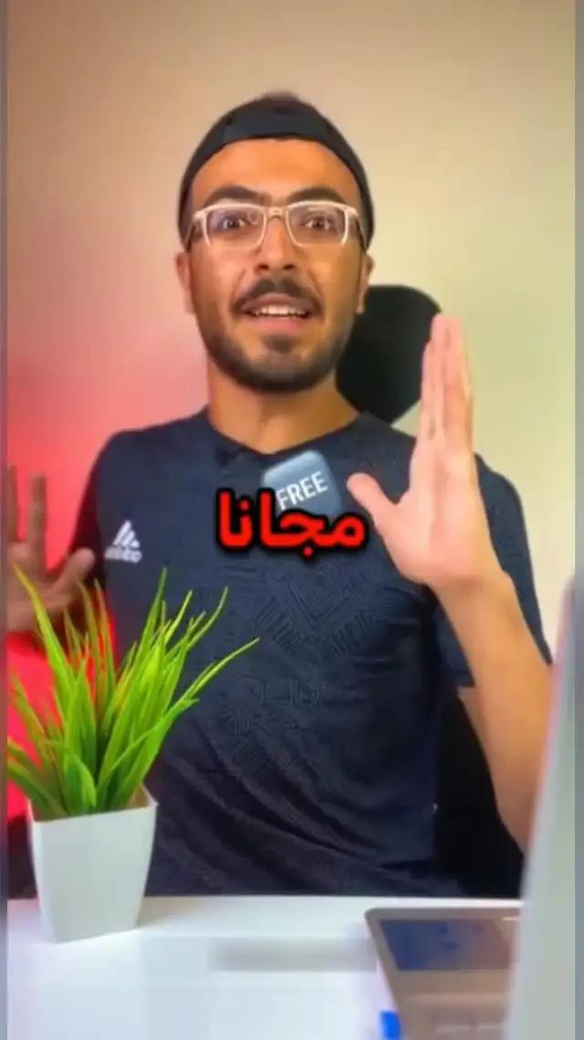 هذا بالتأكيد لك!