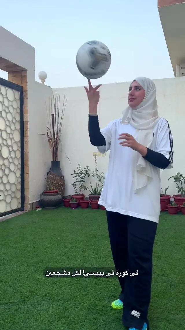 الحقوو الجوائز 😍 @Pepsi Saudi Arabia  #تطبيق_جوي #بيبسى #خليك_متعطش #في_كورة_في_بيبسى​​ #ThirstyForMore #Pepsi #JOYLoyaltyApp #EASports 