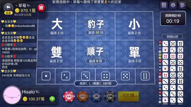 每當夜深人靜的時候，玩吹牛再適合不過了，開戰吧！