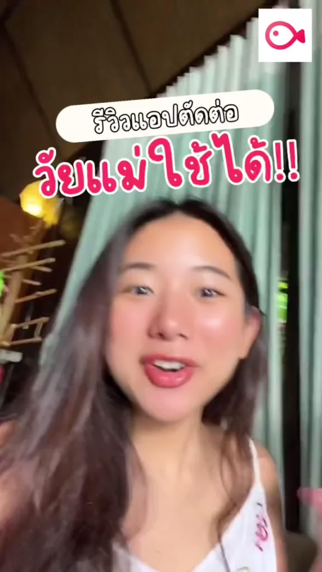 อยากสร้างวิดีโอที่ไม่ธรรมดาด้วยการตัดต่ออย่างรวดเร็ว ลองใช้ VLLO