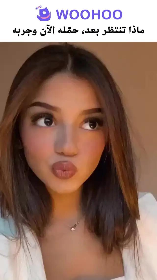 قم بتنزيل Woohoo واستمتع!