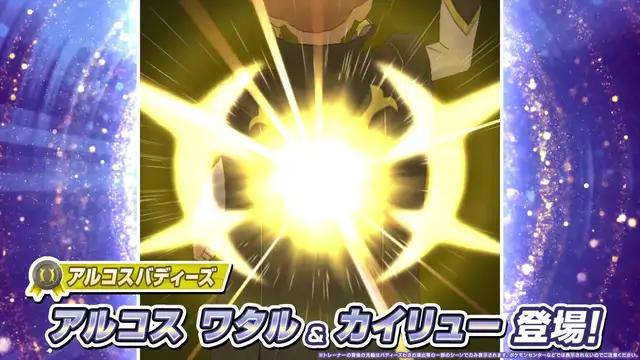 ポケマスEX5周年本祭開催中!今ならログインでダイヤ3000個もらえる