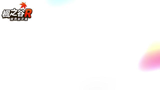 重拾冒險回憶、福利拿不停，共同歡慶半週年。