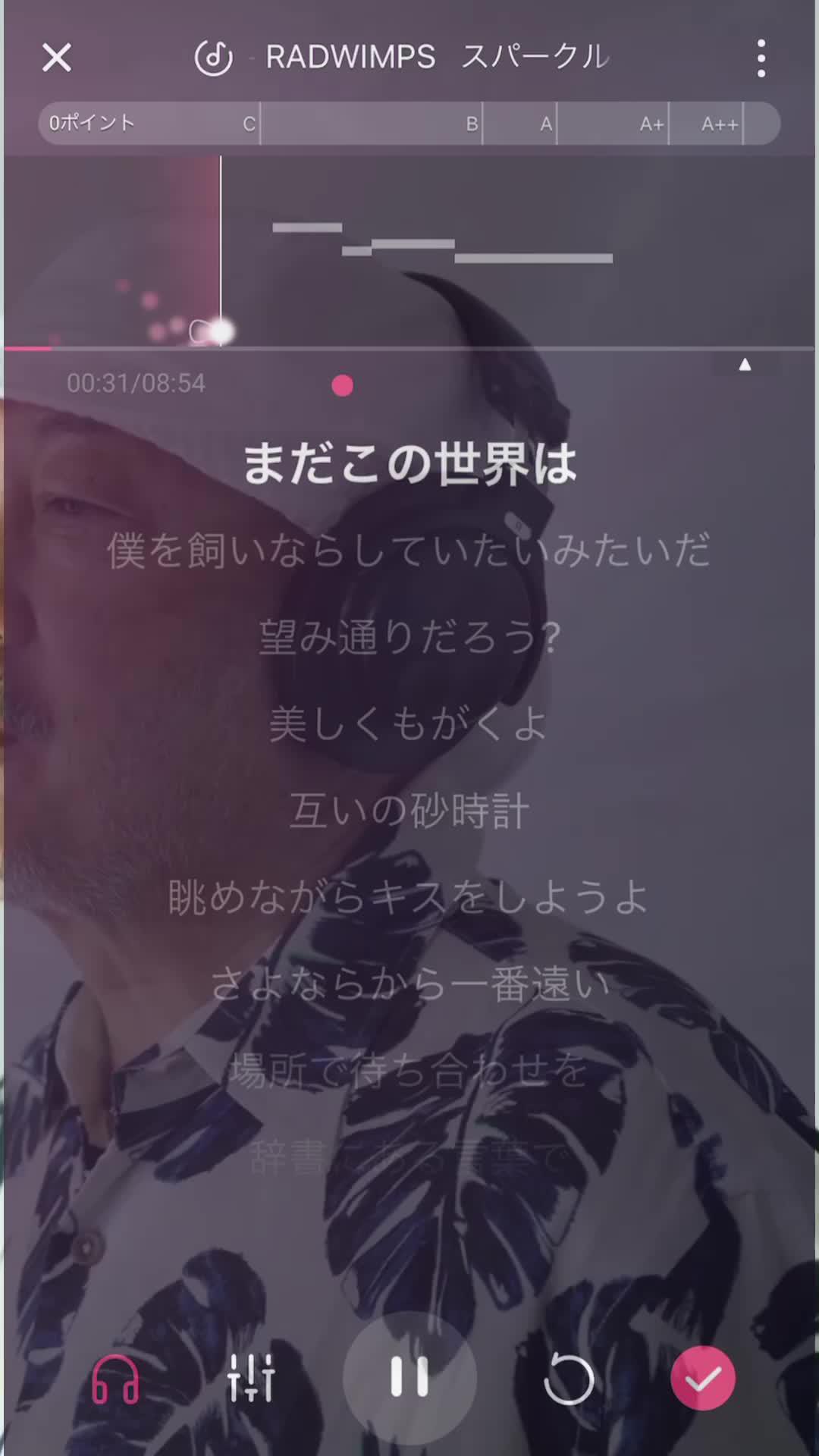 友達や世界中の人と歌を歌おう