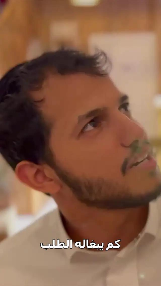 تعليم البلوت