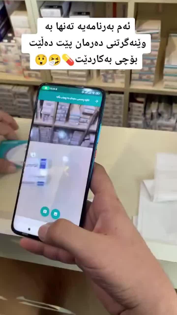 التطبيقات المجانية مرحبًا بها