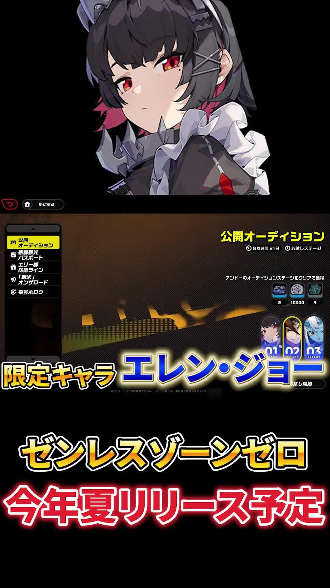 ガチャ180回分を無料でゲットできるチャンス！今すぐダウンロード！