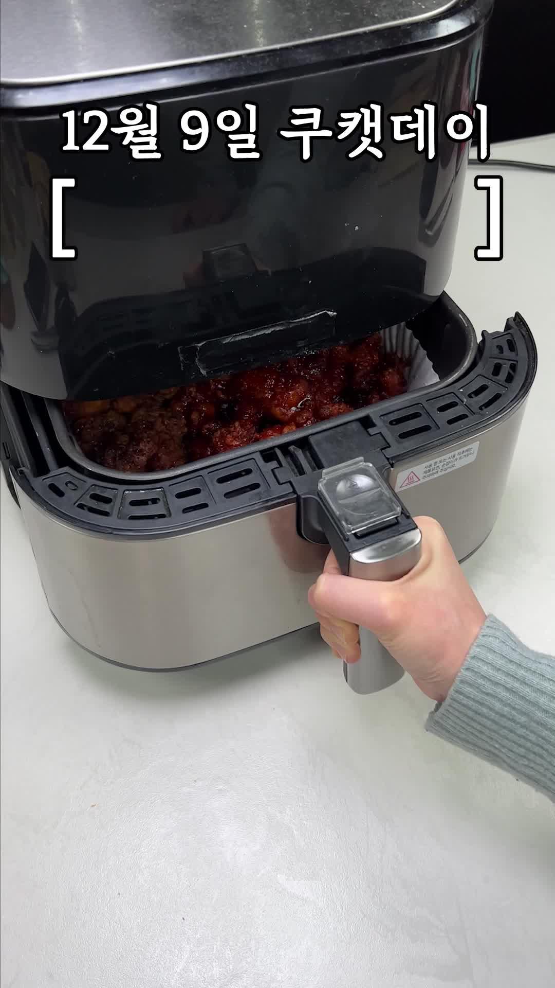 감자탕, 마라탕, 보쌈이 990원!? 오늘 12월 9일 단 하루! 쿠캣데이 990원딜