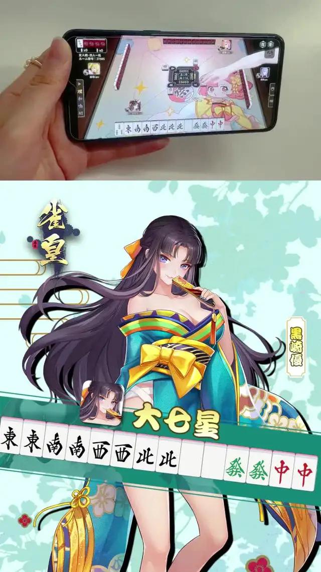 友達を誘って無料で麻雀を楽しもう