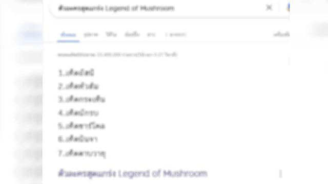 โค้ดโบนัส: VIP2024