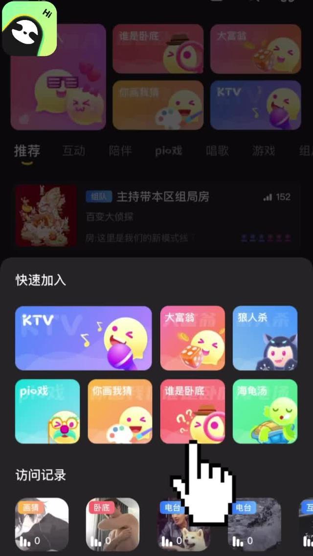 多元化玩法，體驗不輸線下桌遊