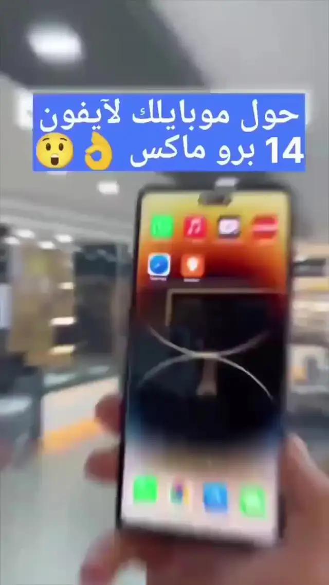 2024 Popular App, Free Download Today!