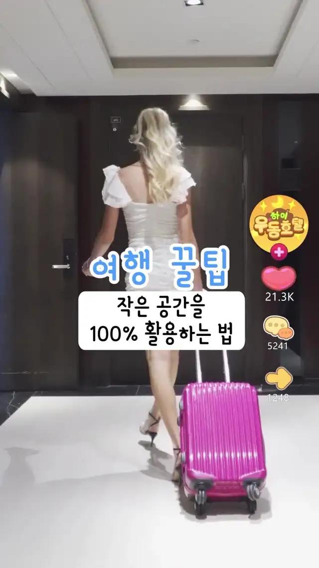 하이 우동 호텔은 곧 문을 닫겠다! 빨리 와서 도와주세요!