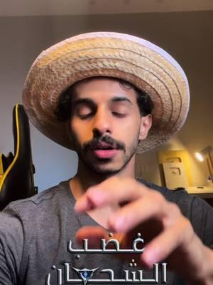 #غضب_الشجعان #المعركة_الاسطورية #اقوى_لعبة_جوال