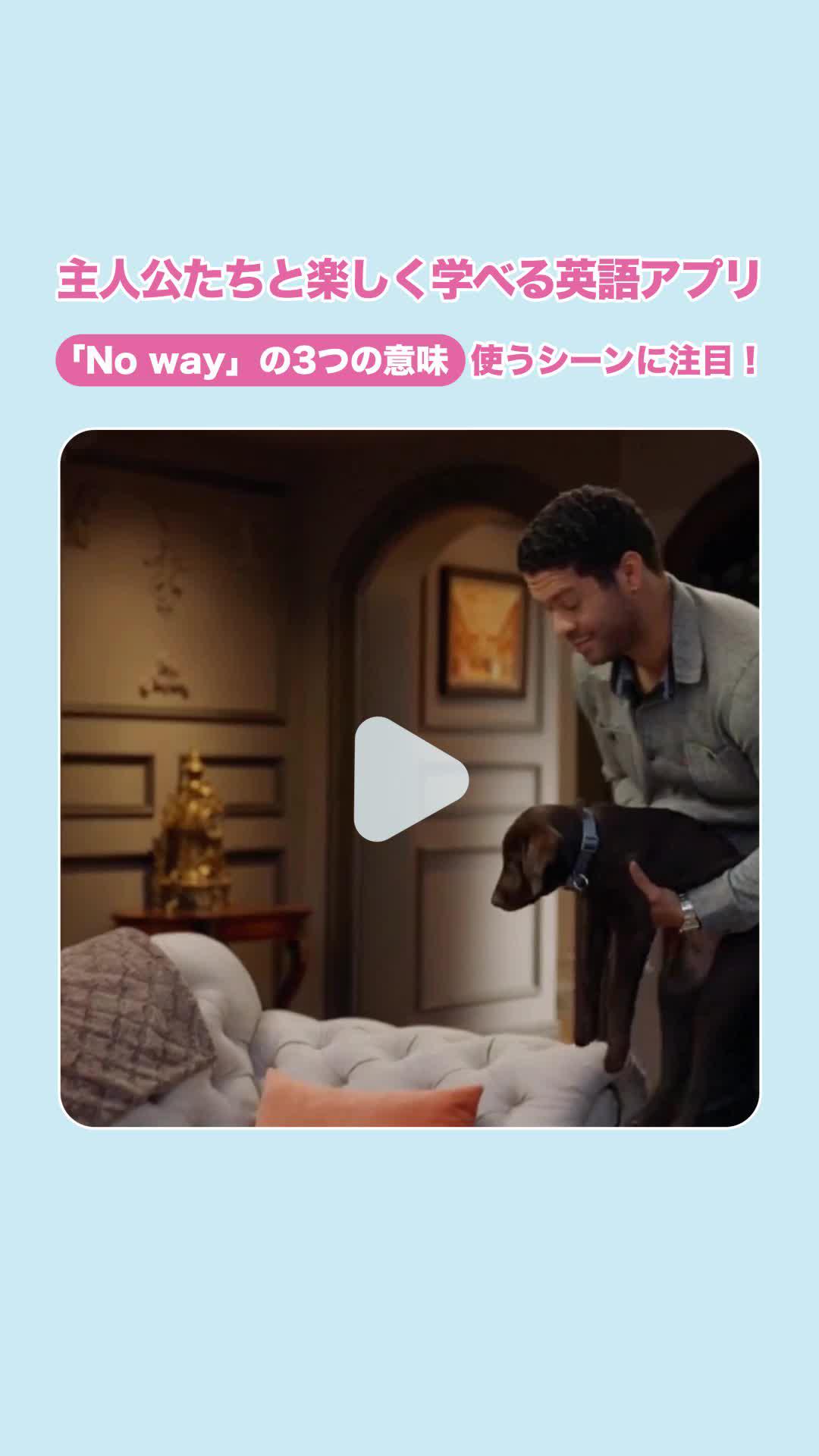 教科書通りの英語から抜け出して、生活英語を身につけよう！