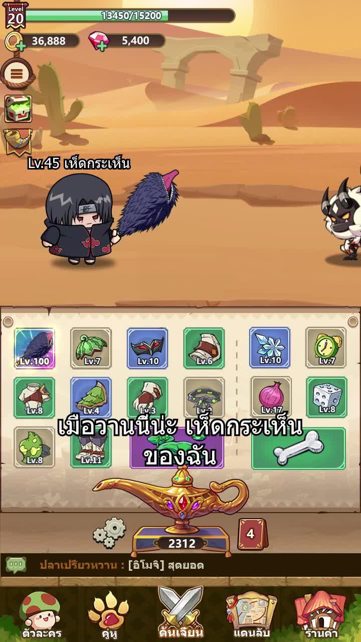 โค้ดโบนัส: VIP2024