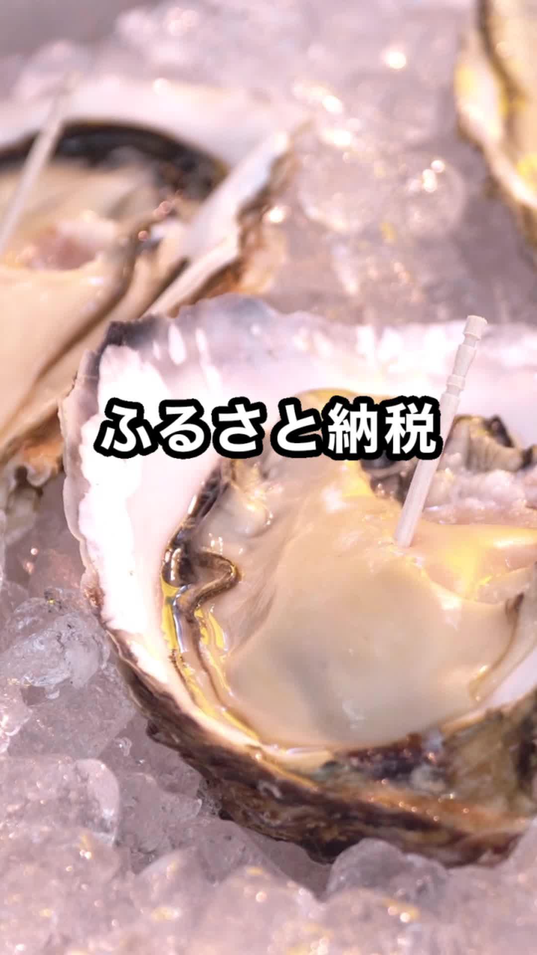 ふるさと納税ならさとふるアプリ！