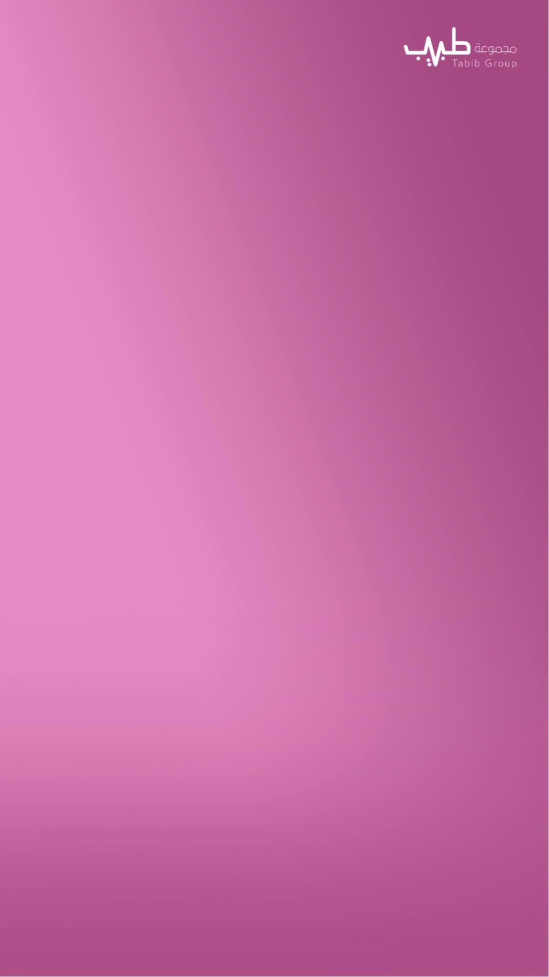 عروض حصريّة على مختلف التخصّصات