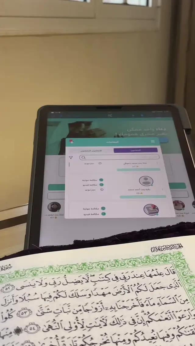 هديتي لأمي اللي سهلت حياتها وأبهرتها ، أفضل اختيار للأمهات