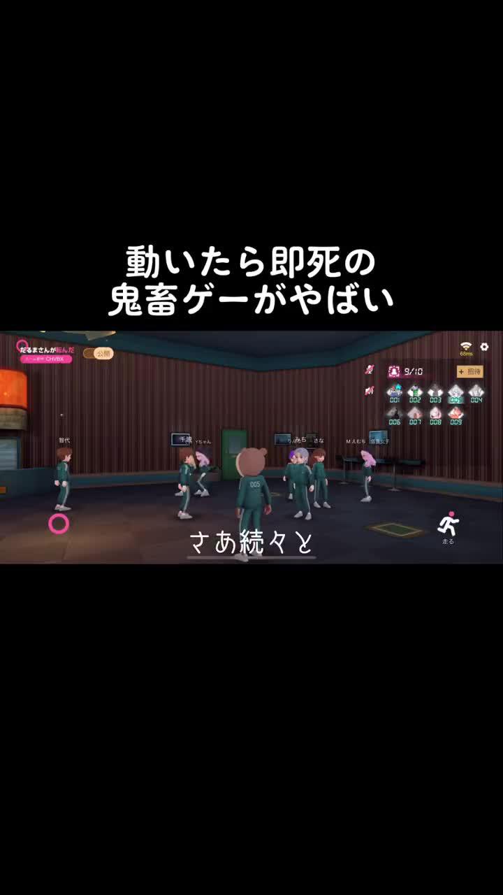 友達からおすすめされたパーティーゲームにハマりすぎた