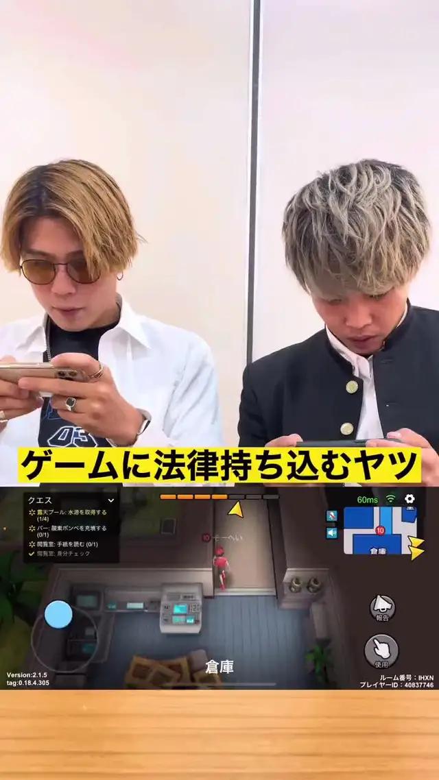 オンラインでボードゲームができます！若者の大集合！