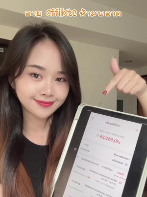 อย่าพลาดน้าาา #แอปส้ม #วิดีโอสั้นแอปส้ม