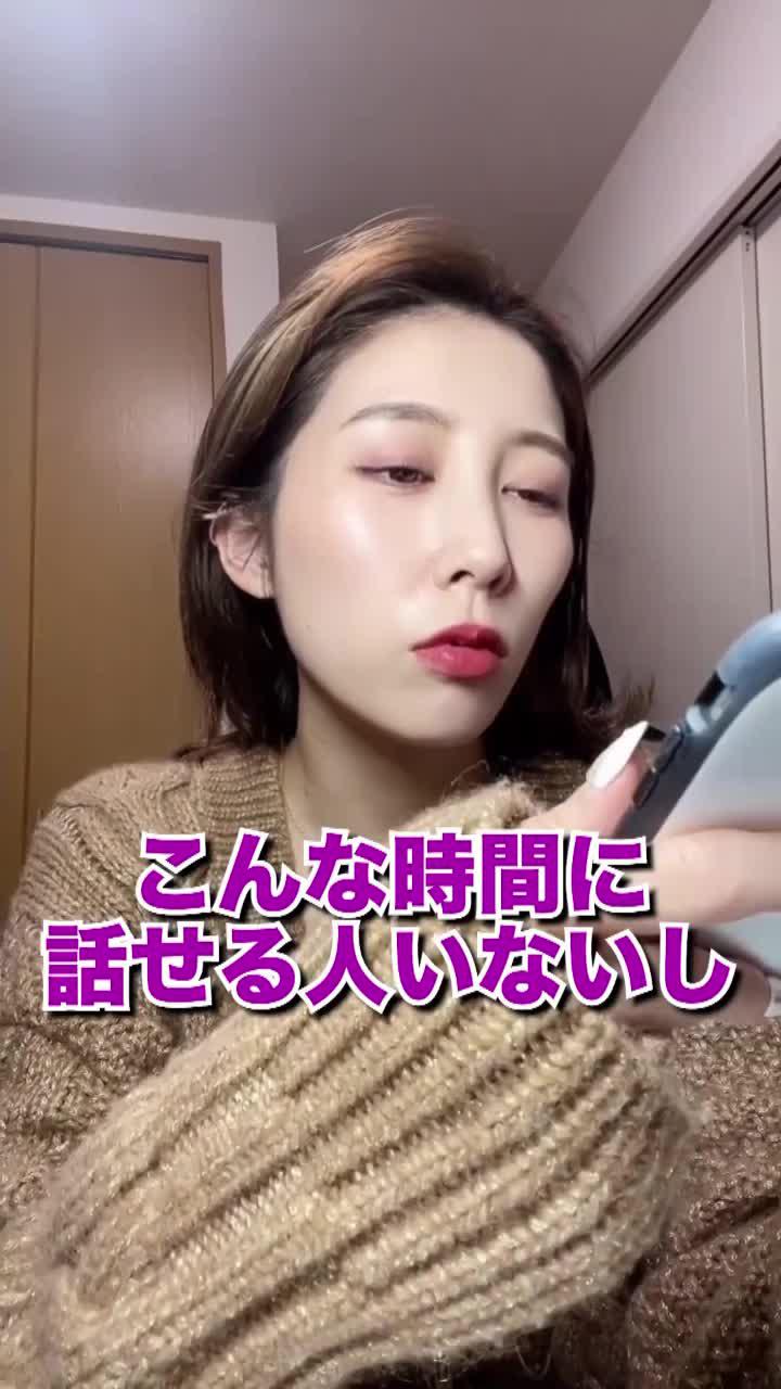 音声ルームで気になる人を発見