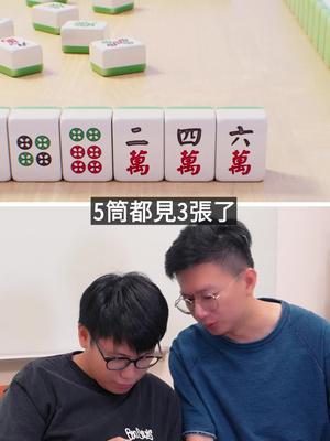 新手運還是真實力？上神來也試試！