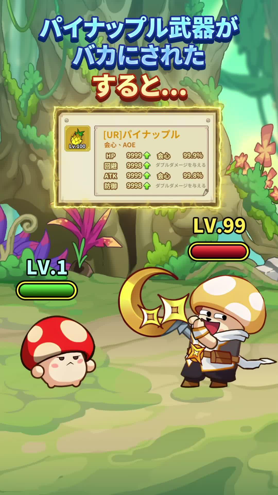 全世界3000万DL達成の超人気冒険RPG！DLで3000連＆宝石×2024Get