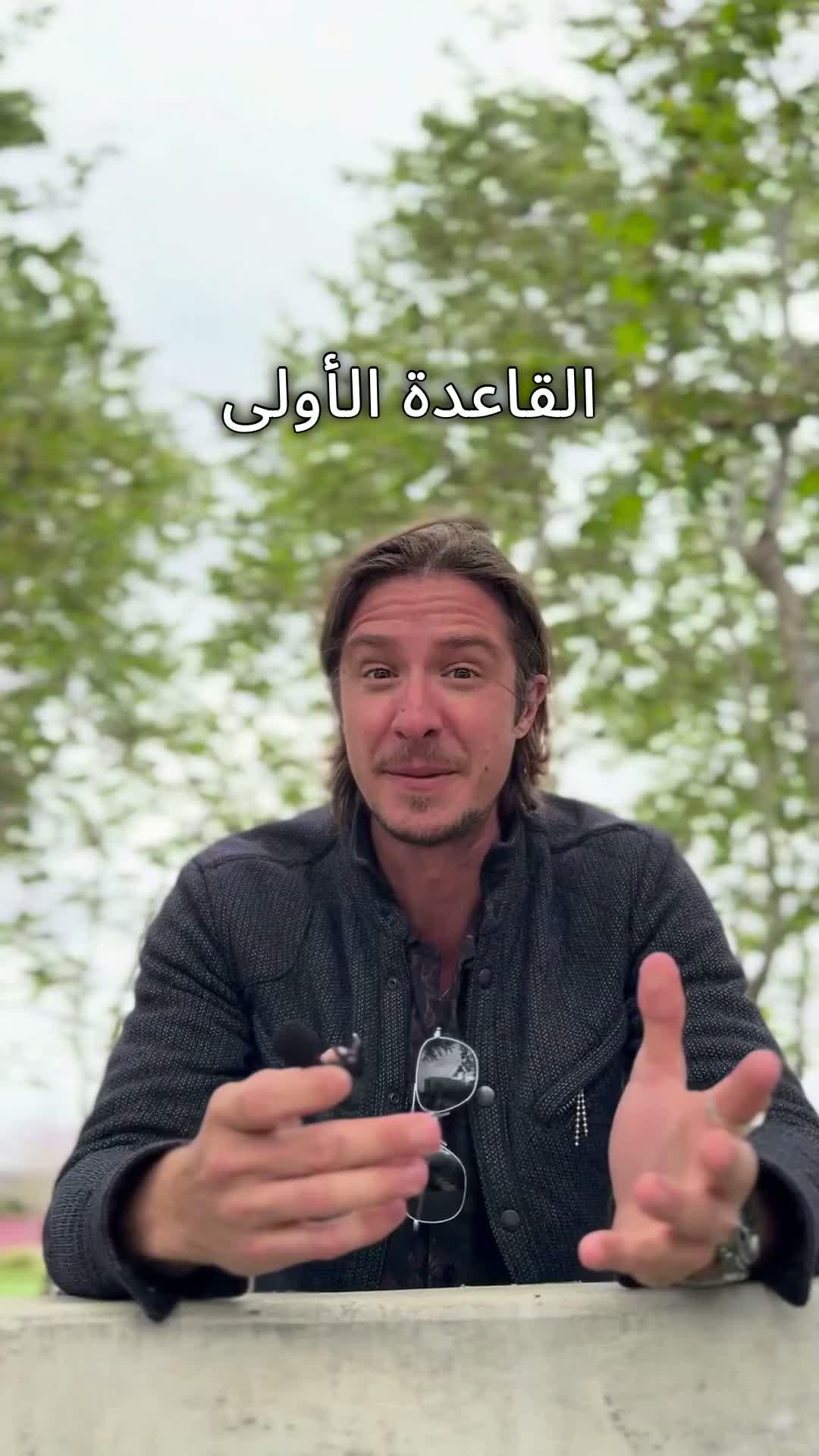 تطبيق ذكي وبسيط لتعلم اللغة الإنجليزية