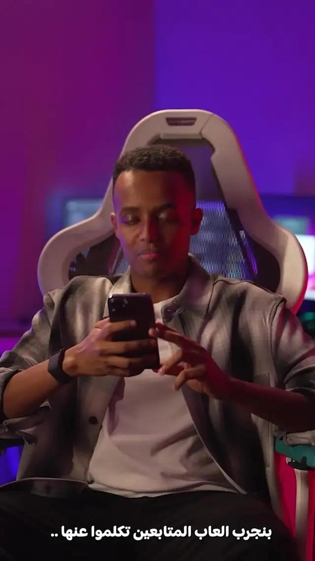 العب ودردش في الحرب الأخيرة