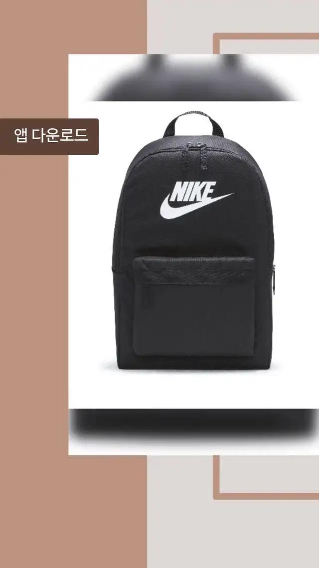 나이키 앱 첫 구매 시 15% 할인
