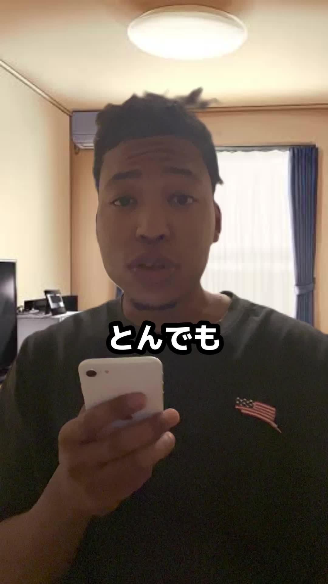 挑戦してみない